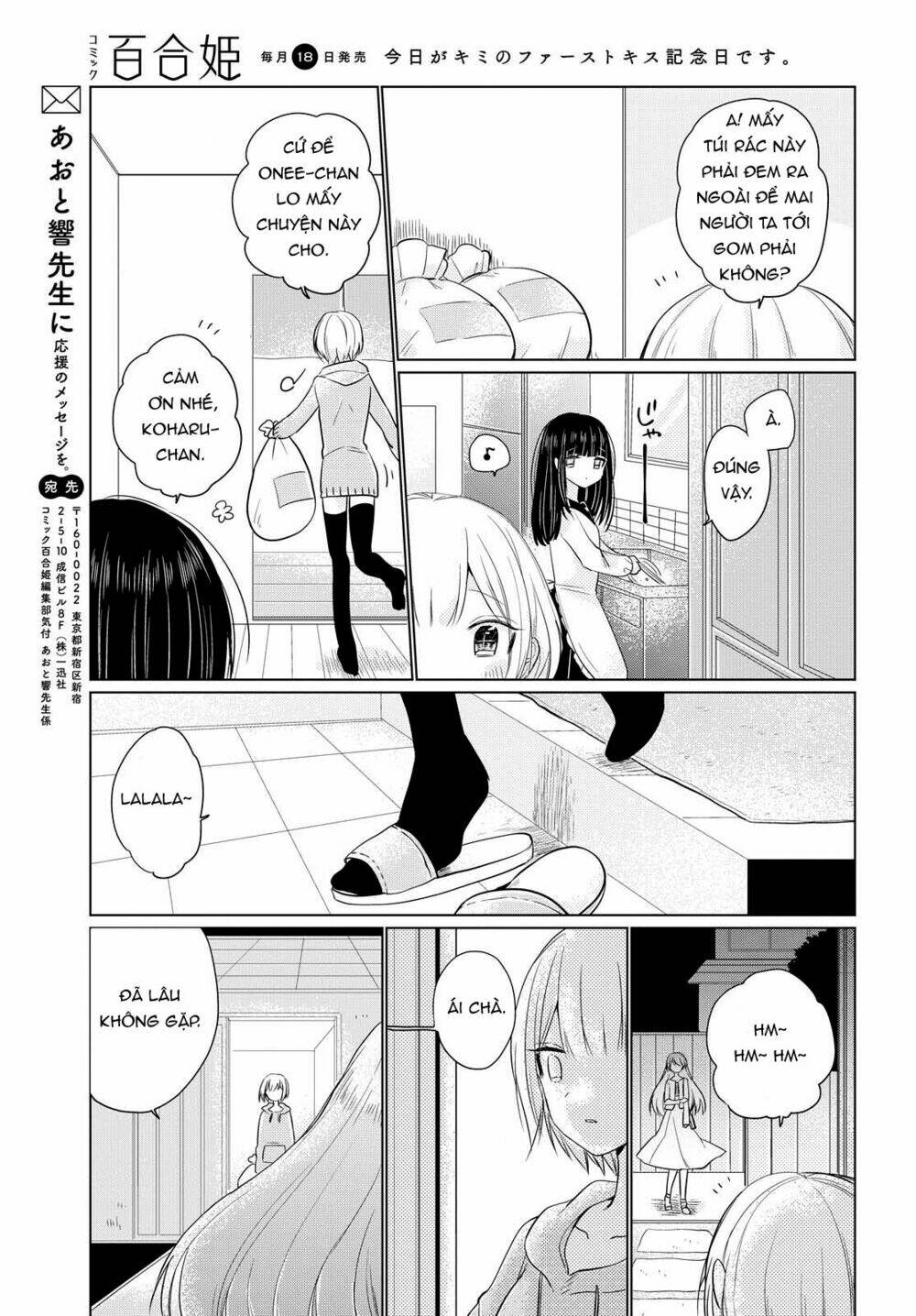ashita, kimi ni aetara chapter 3 32