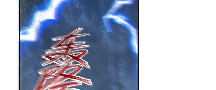 bảo vật rơi xuống đều thành muội tử chapter 15 31