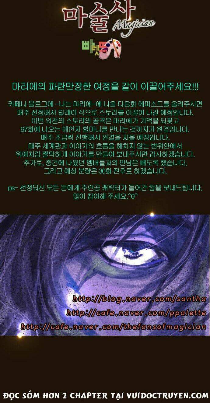 hội ảo thuật chapter 109 30