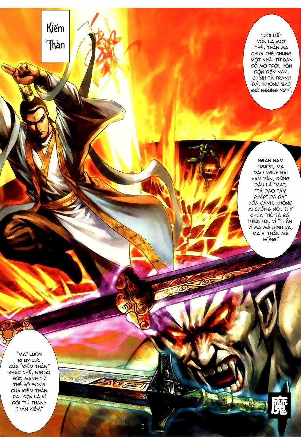 thục sơn kiếm hiệp truyện chapter 5 4