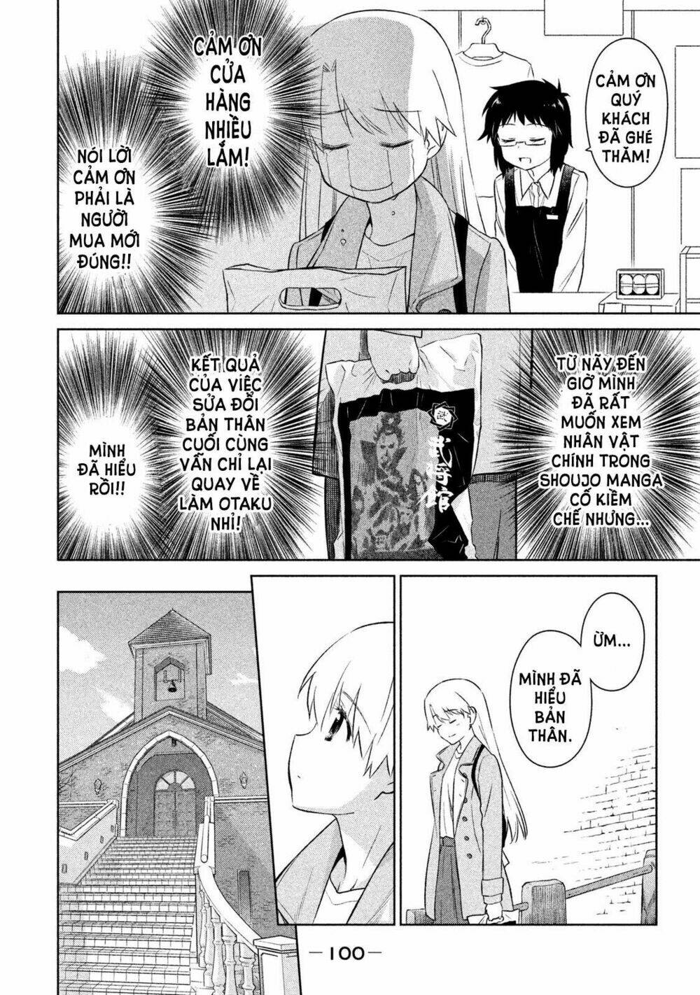 kiss x sis chapter 108 18