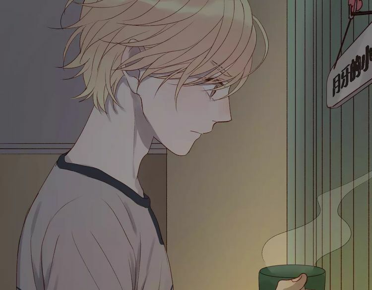 lượm được một tiểu hồ ly phần 2 chapter 9 18