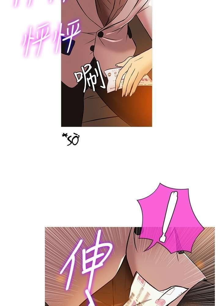 thiên đường chapter 31 42