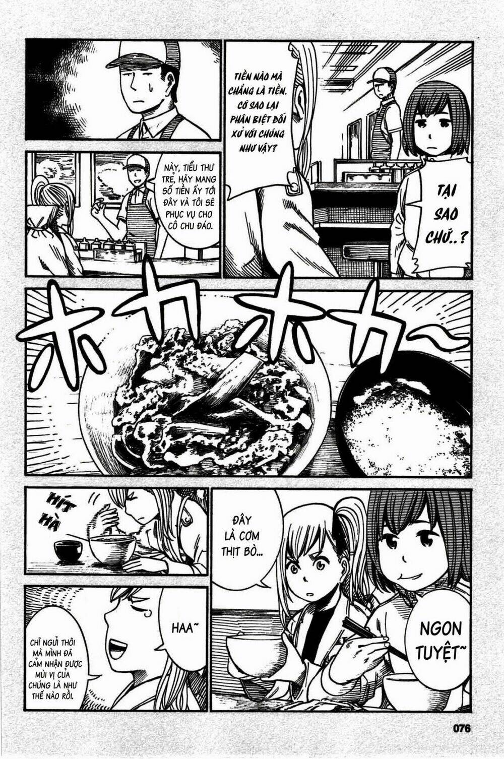 anh chàng yakuza và cô nàng siêu năng lực chapter 18.5 5