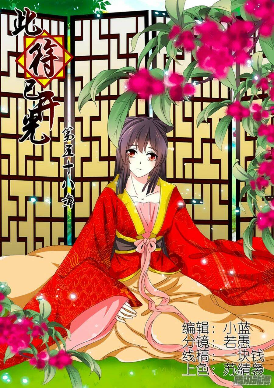 đống phù đã khai quang chapter 58 1