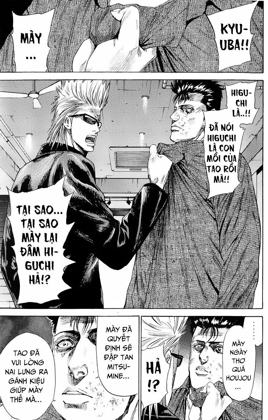 a-bout! chapter 99 4