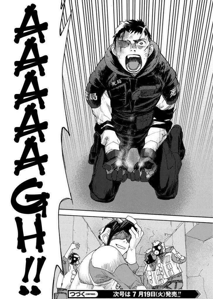 butterfly storage chapter 2 35