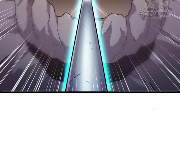 arcane sniper chapter 52 219