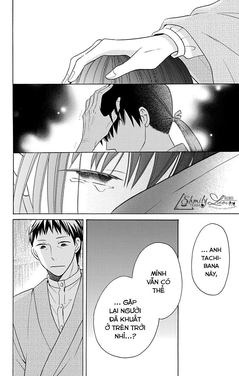 tendou-ke monogatari chapter 9 40