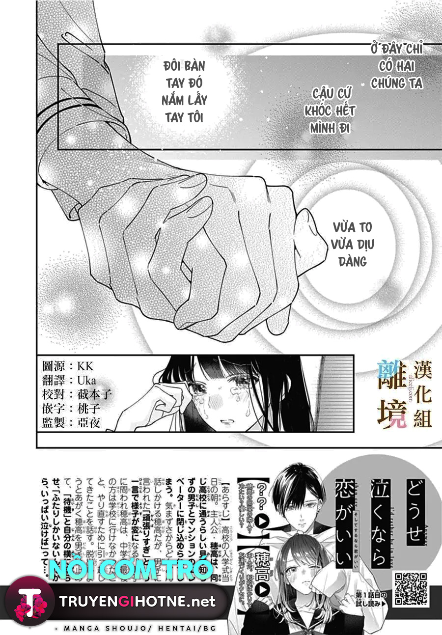 đằng nào cũng rơi lệ hay là mình cứ yêu nhau đi chapter 3.1 2