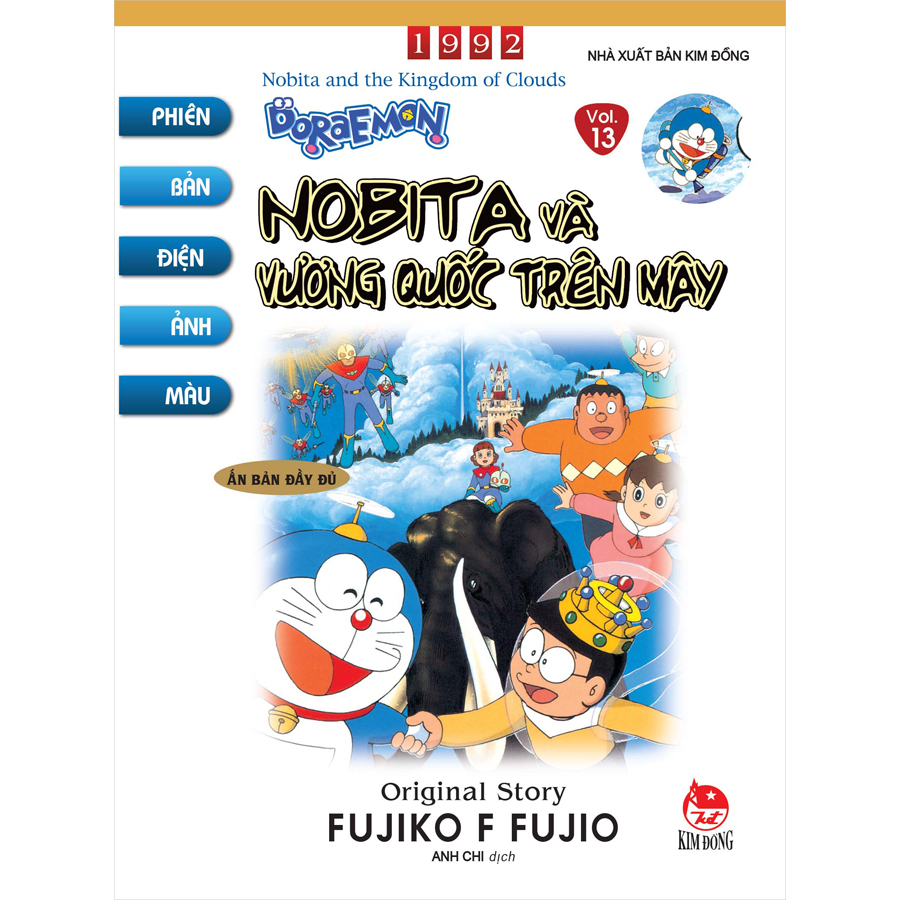 Doraemon - Phiên Bản Điện Ảnh Màu - Ấn Bản Đầy Đủ Tập 13: Nobita Và Vương Quốc Trên Mây (Tái Bản 2020)