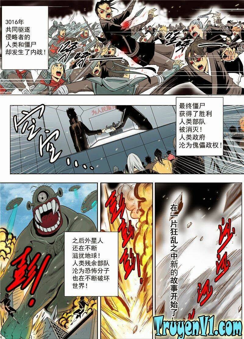 diễn bình loạn chí – yang ping loan zhi chapter 1 2