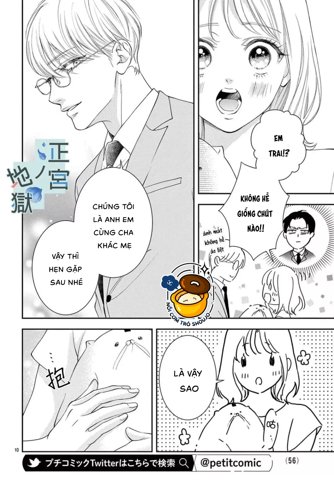 địa ngục ngọt ngào của yonoi tsukihiko chapter 8.1 10