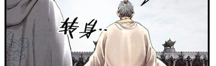 máy mô phỏng nhân sinh của lữ bố chapter 23 86