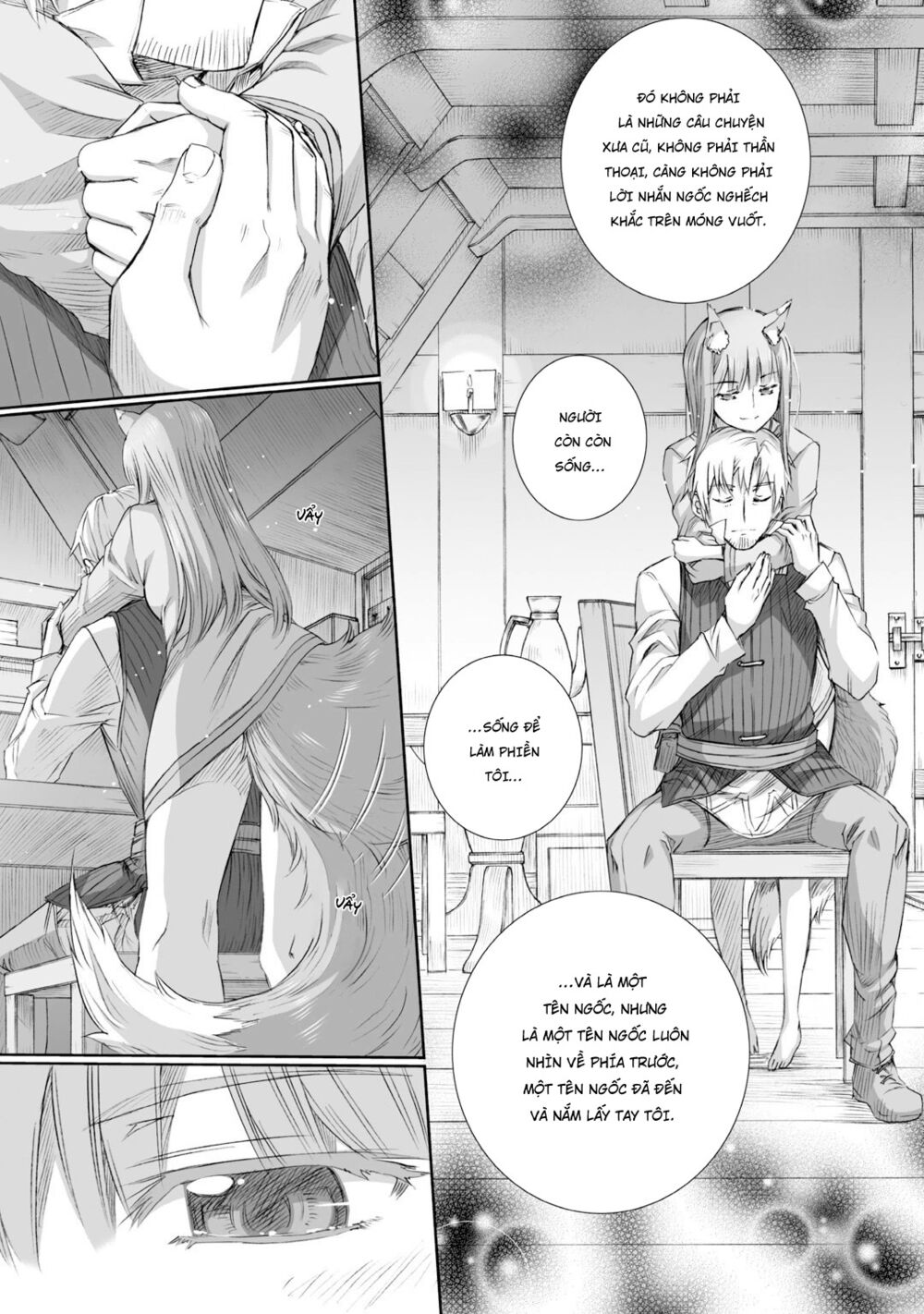 ookami to koushinryou chapter 80 22