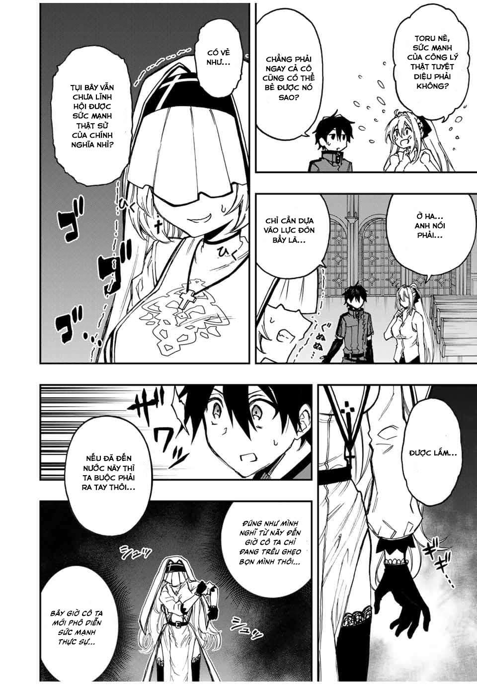 rettou hito no maken tsukai: sukiruboudo wo kushi shite saikyou ni itaru chapter 43 6