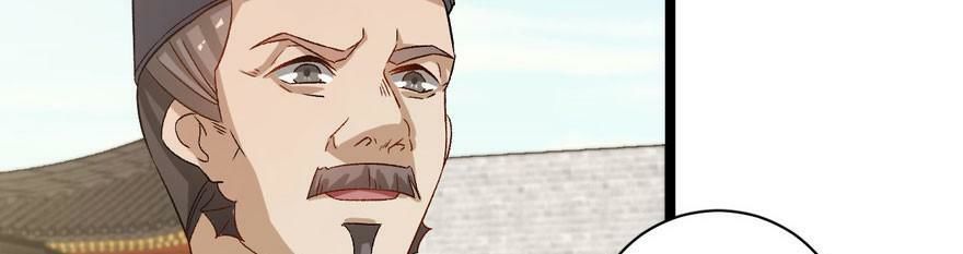 quẻ phi thiên hạ chapter 25 84