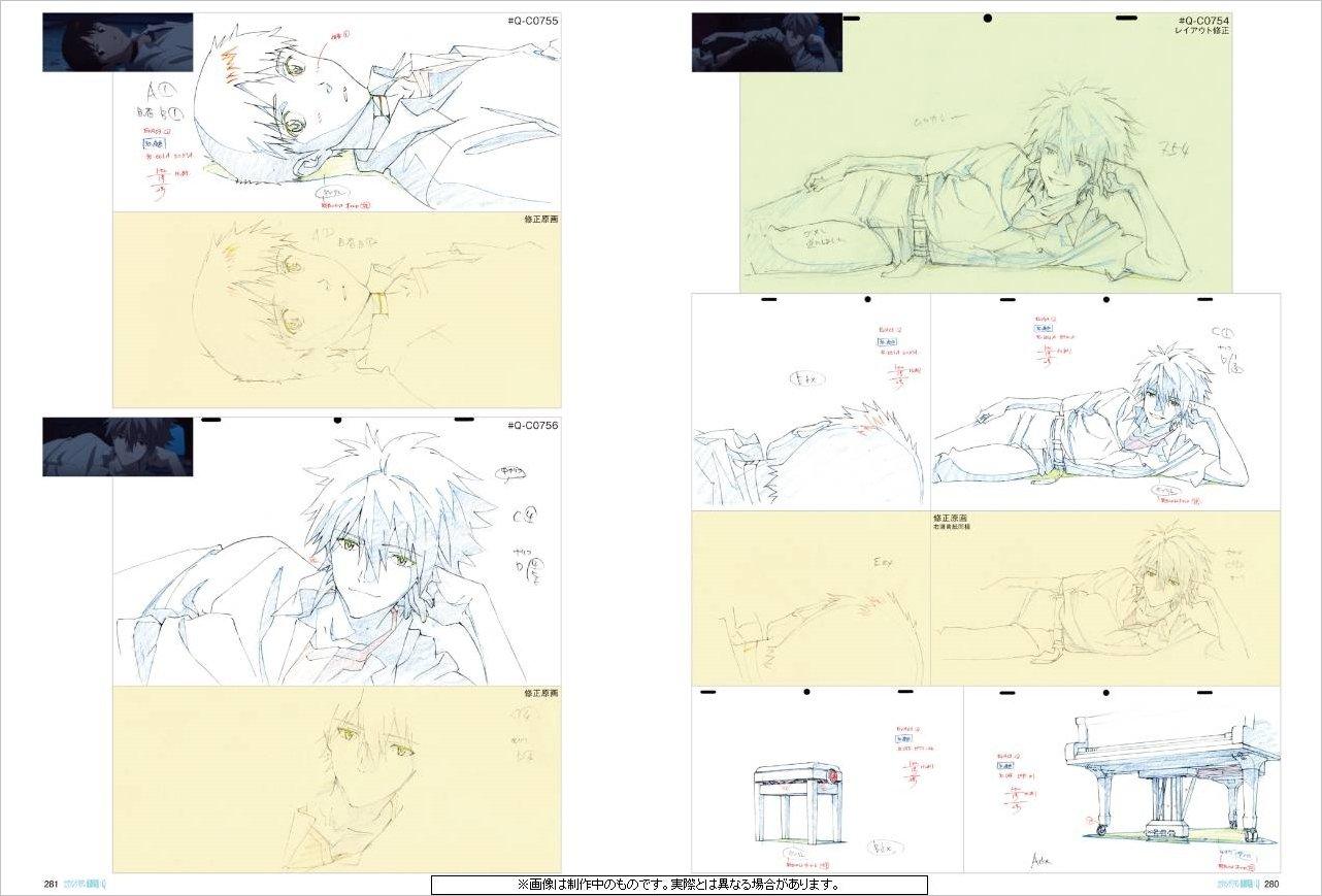 ヱヴァンゲリヲン新劇場版 : Q アニメーション原画集 上巻 - Rebuild Of Evangelion Q Animation Original First Volume Collection