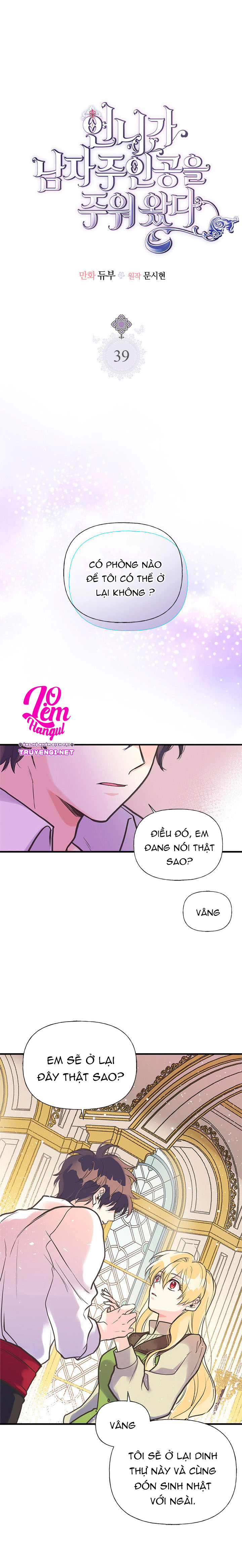 chị tôi đã nhặt về một nam chính quyến rũ chapter 39 3