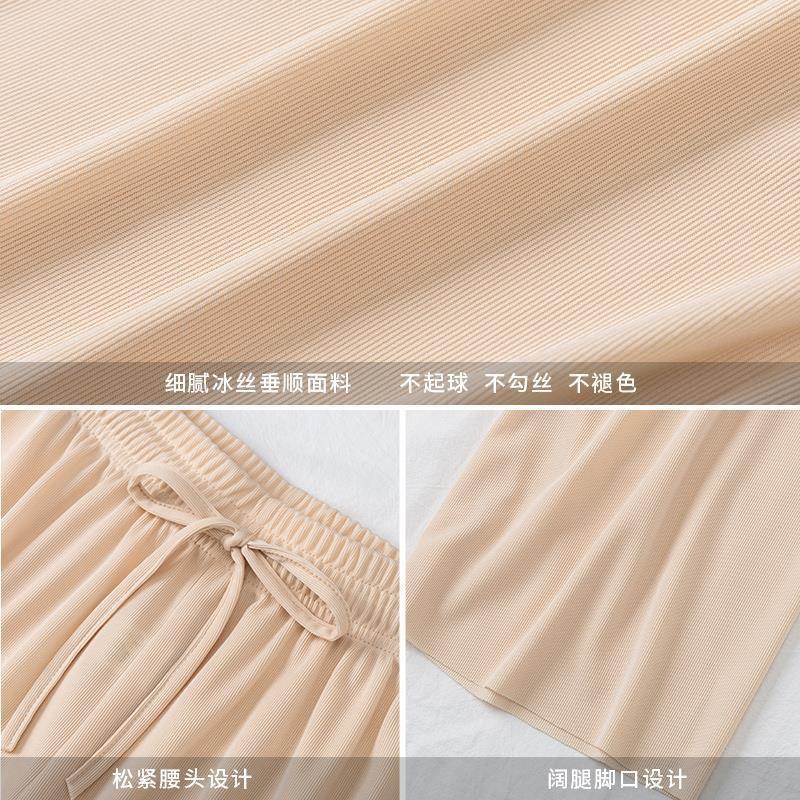 Quần Ống Rộng - Chất Len Tăm Mềm