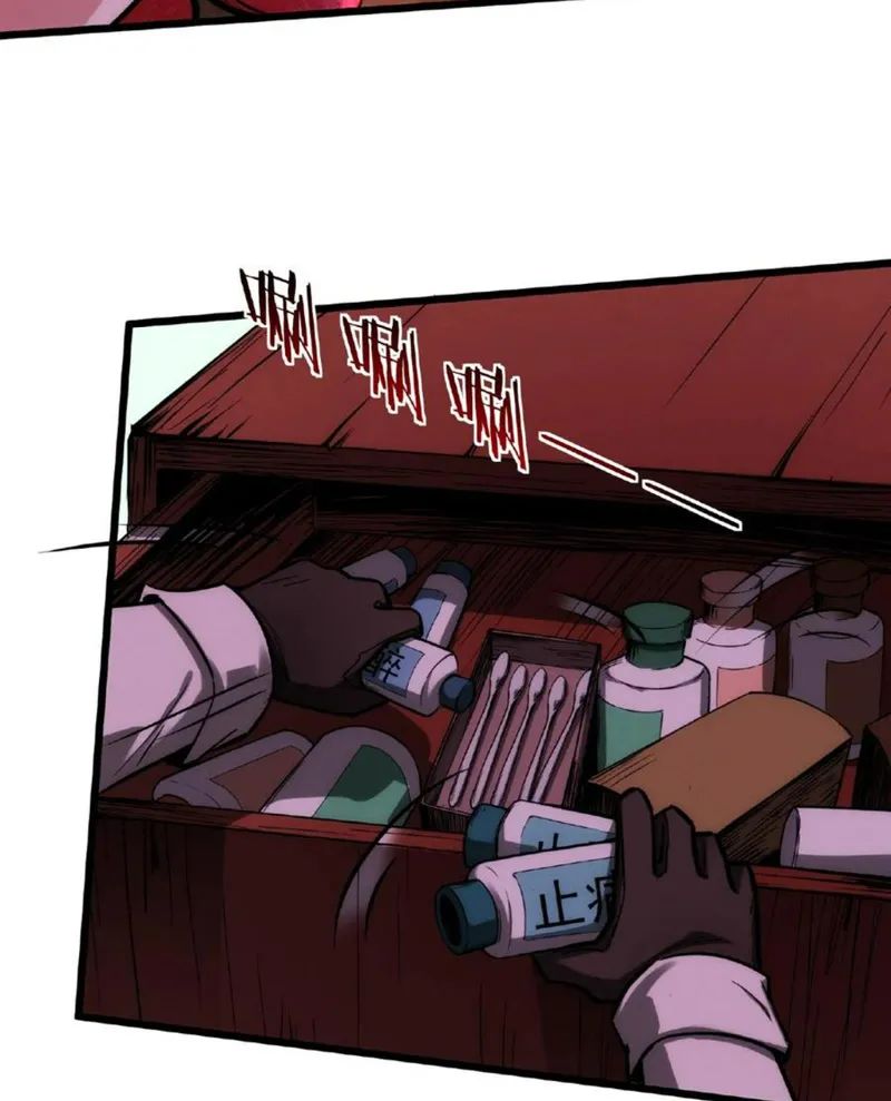 quỷ dị dược tề sư: bệnh nhân của ta đều là kinh khủng chapter 32 6