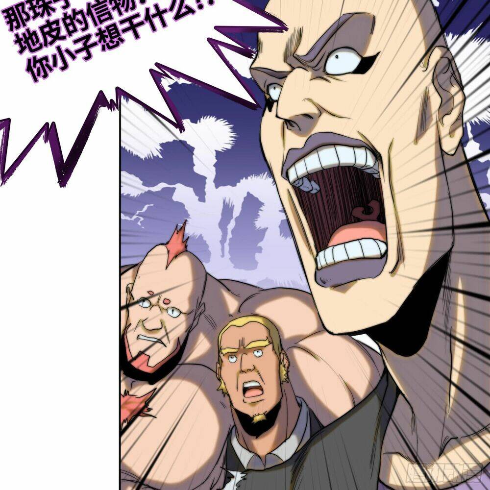 đô thị hàng thần khúc chapter 7 45