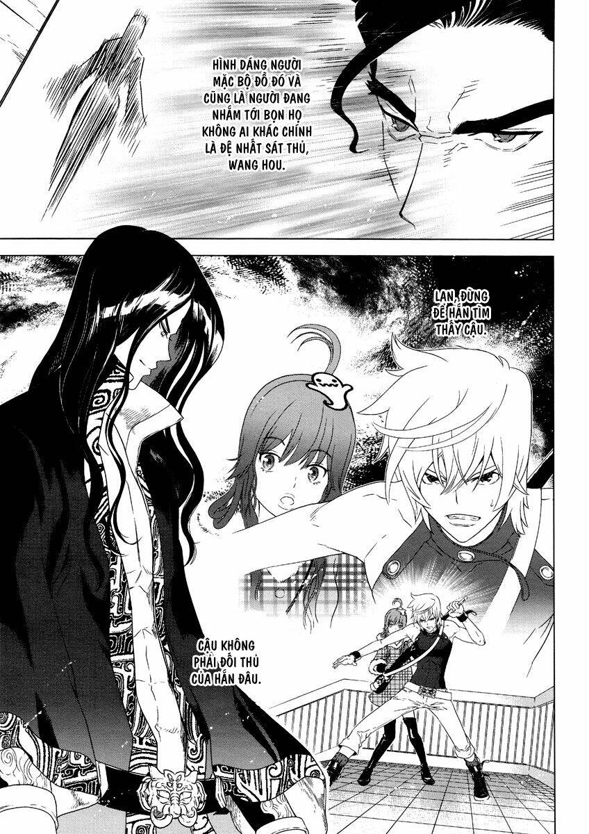 the kensei's calligraphy chapter 4 4