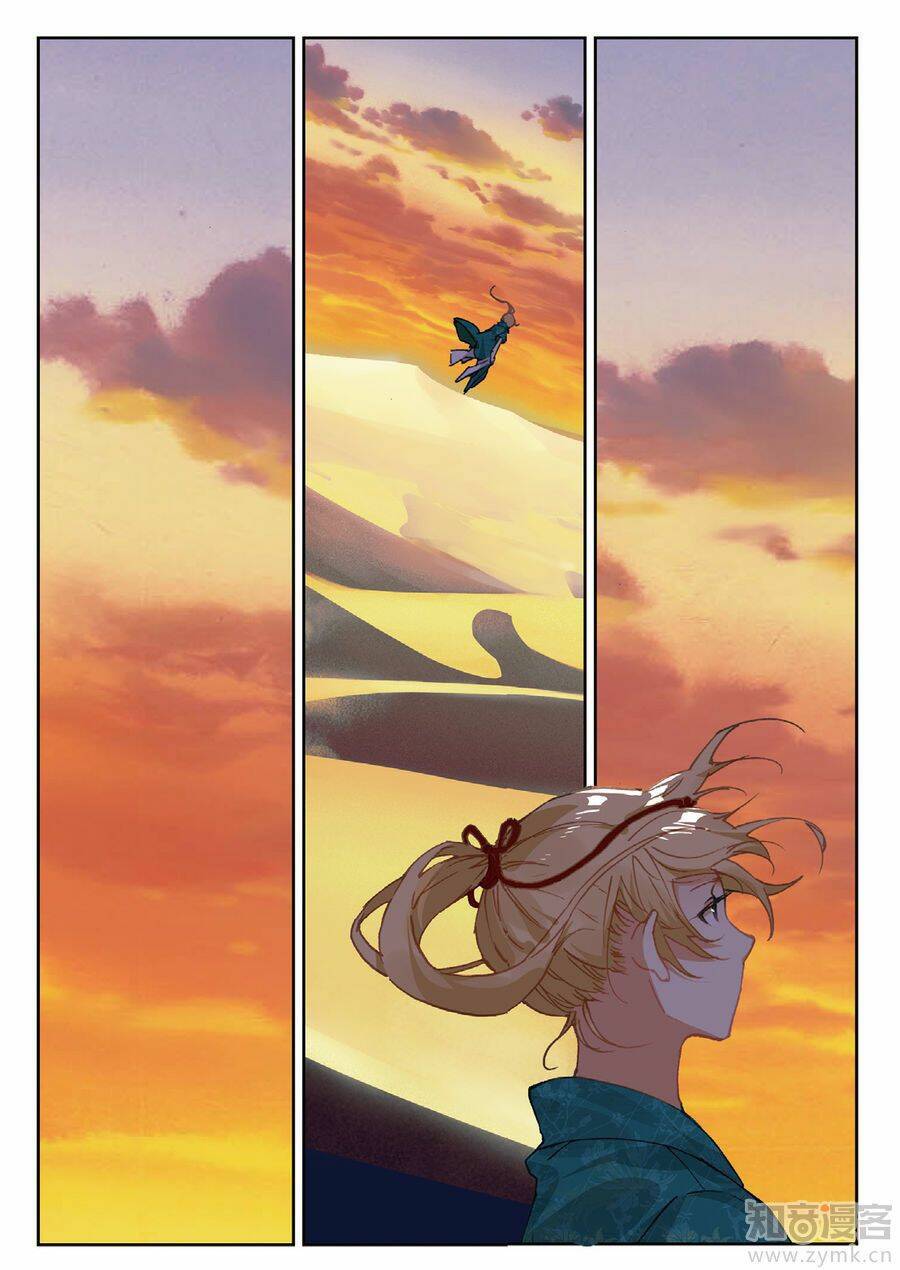 già thiên chapter 80 4