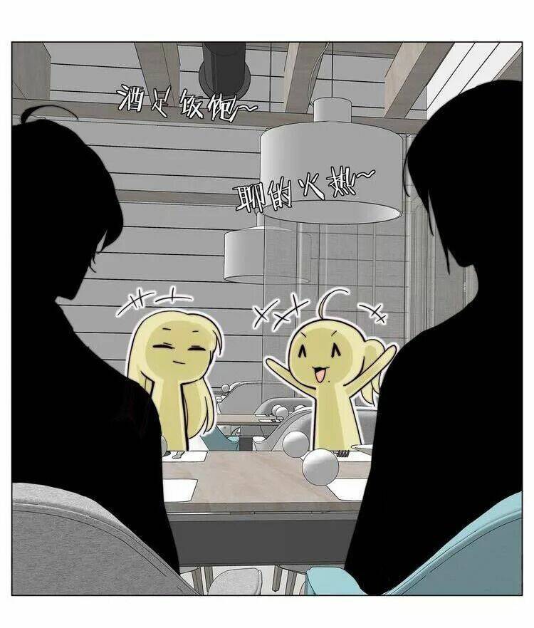 lấp lánh tình yêu kẹo bạc hà chapter 84 20