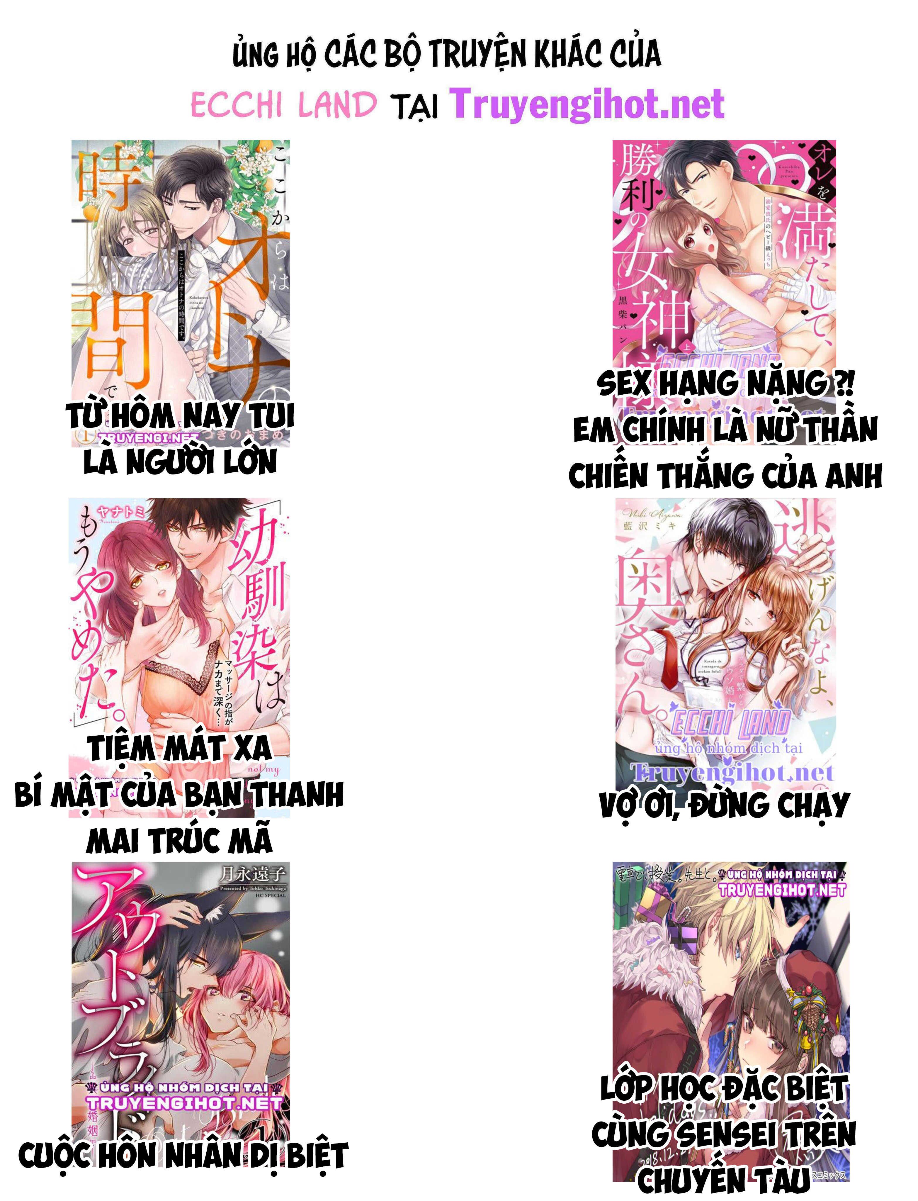 Ôm Lấy Người Giữ Đền Bị Nguyền Rủa chapter 5.2 - Trang 5