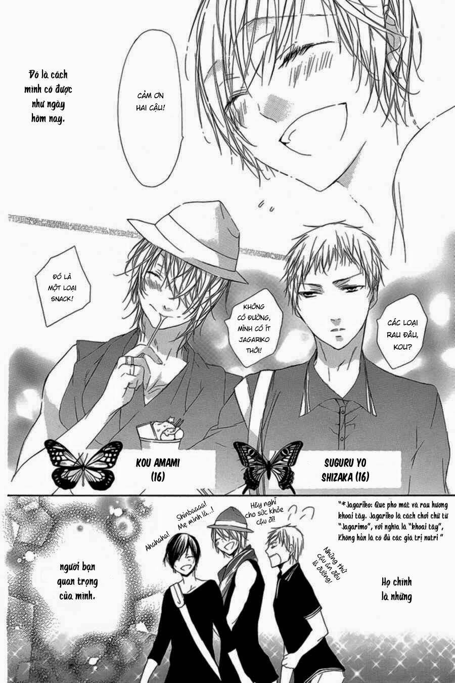 shinba shounen to nemuru kyojin chapter 1 7