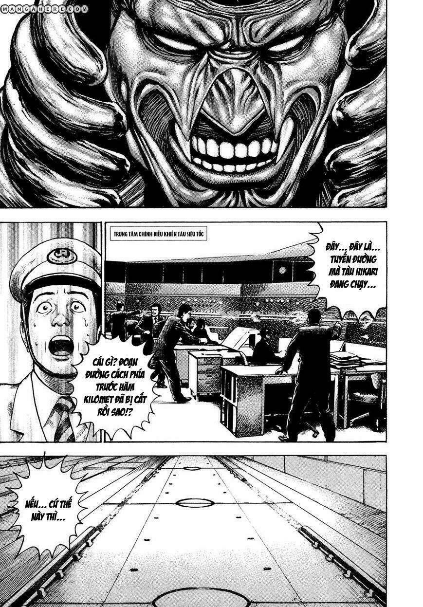 igyoujin oniwakamaru chapter 33 4