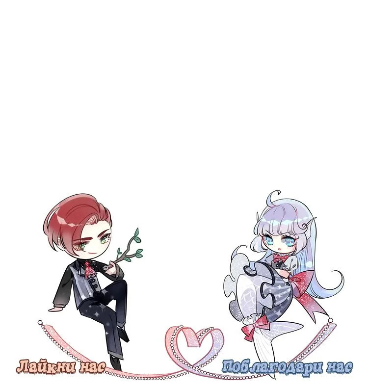 bộ váy của nàng tiên cá chapter 16 35