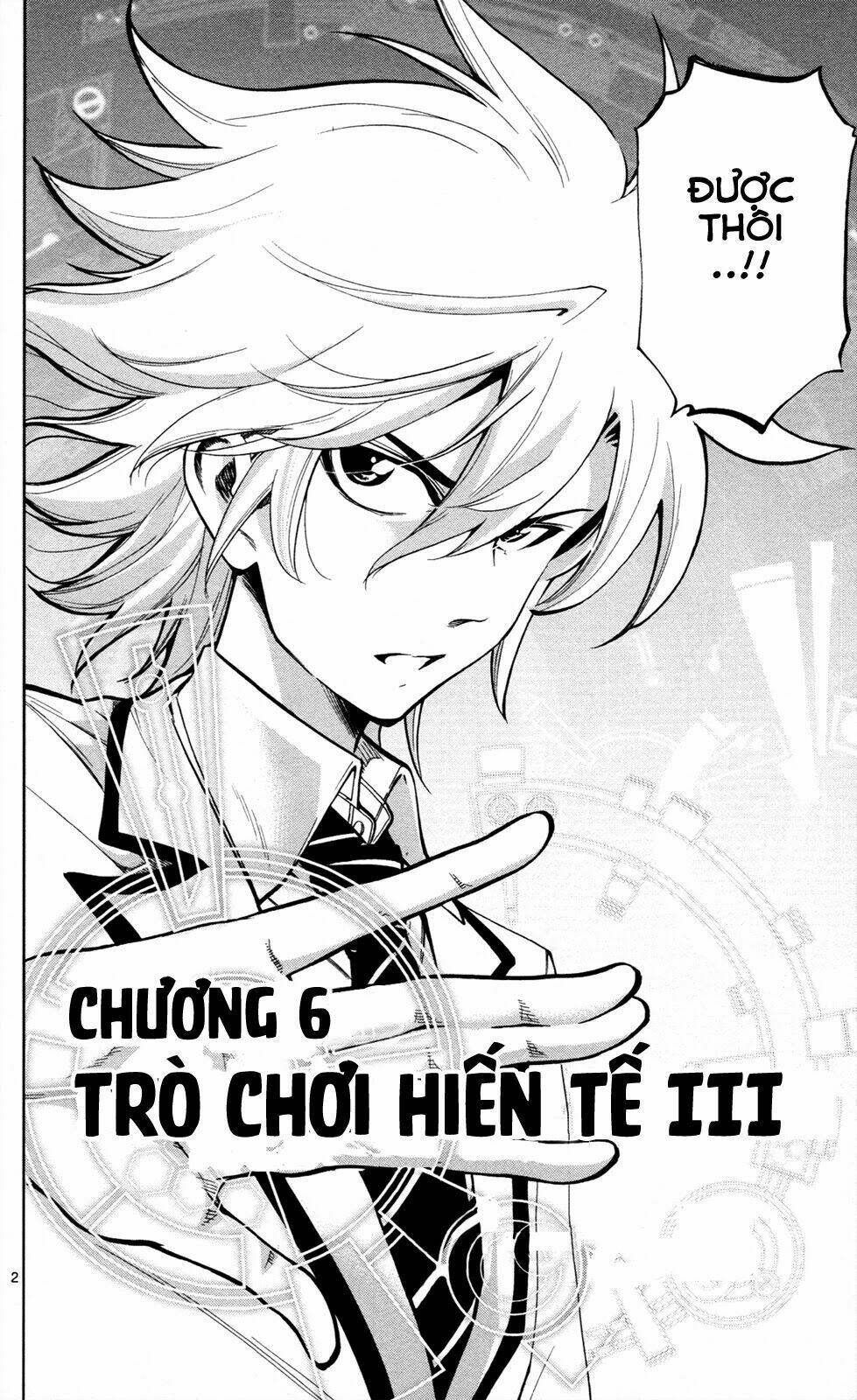 chousuinou kei - makafushigi jiken file chapter 6 3