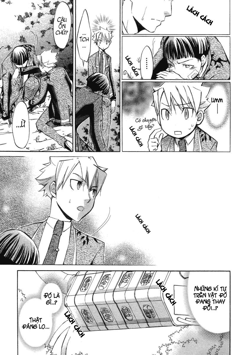 aphorism chapter 4 25