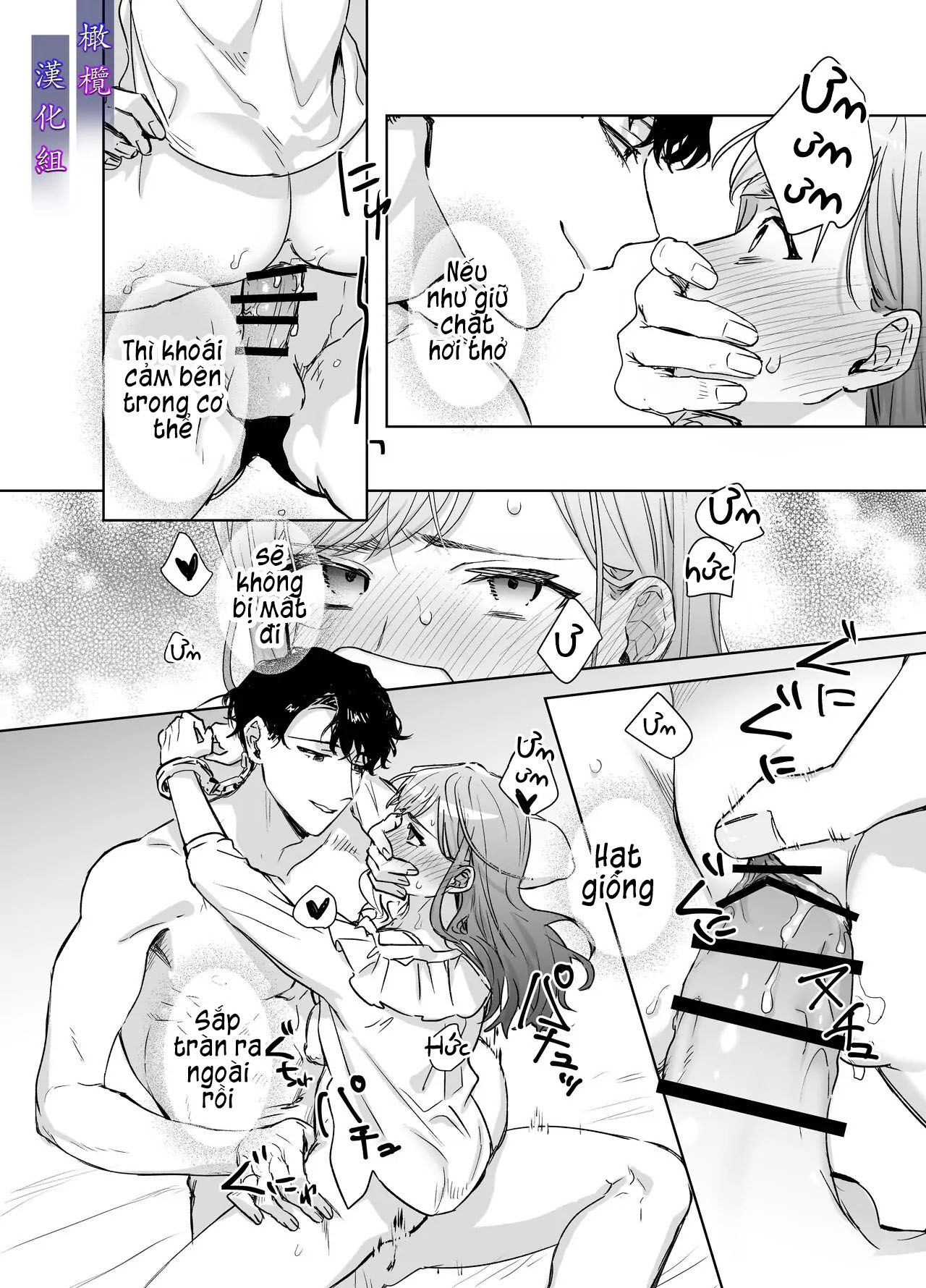 bị đe dọa bởi một tên cảnh sát tâm thần chapter 2 1