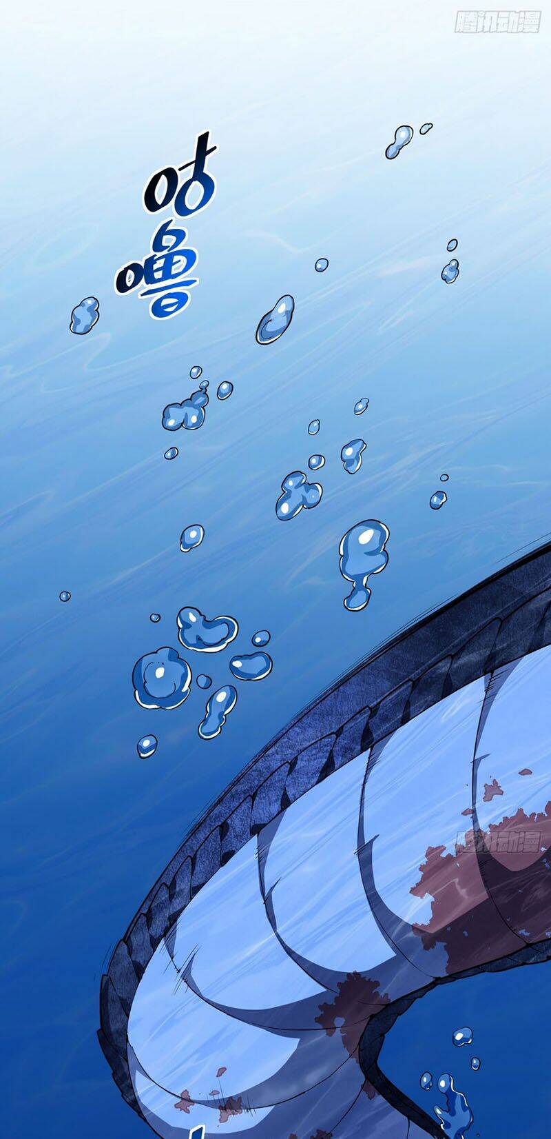 thần võ đế tôn chapter 13 7