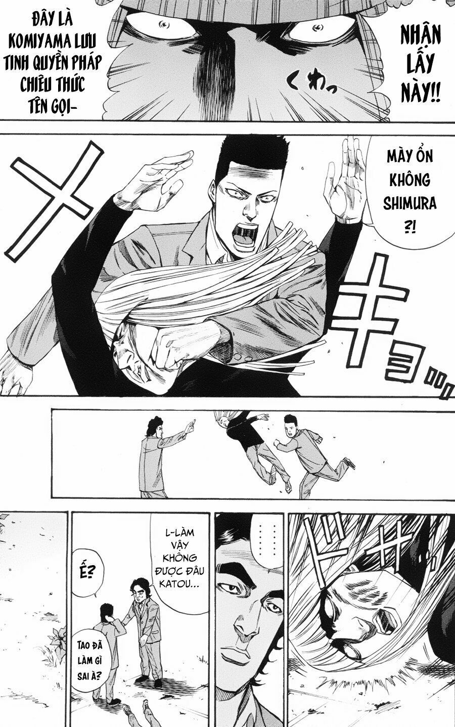 a-bout! chapter 105 13