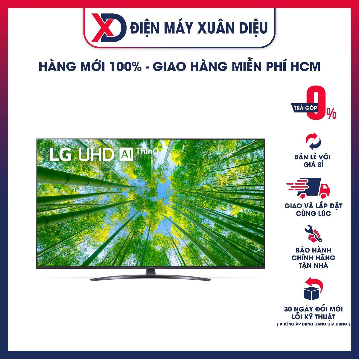 Smart Tivi LG 4K 60 inch 60UQ8150PSB - Hàng chính hãng - Giao HCM và 1 số tỉnh thành