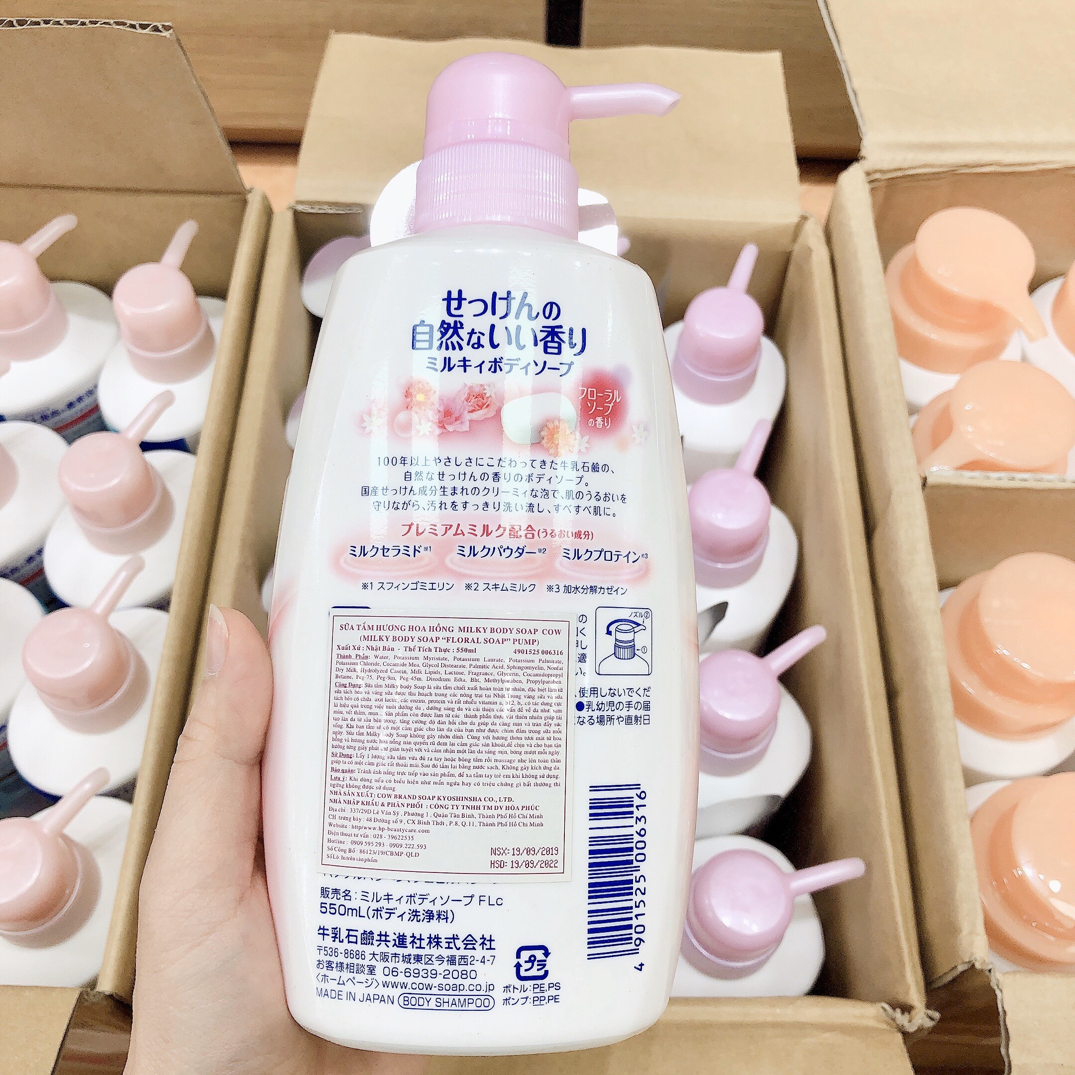 Sữa Tắm Cow Milky Body Soap Nhật Bản 550ml - Hương Hoa Hồng, Hoa Cỏ Mẫu Mới Nhất