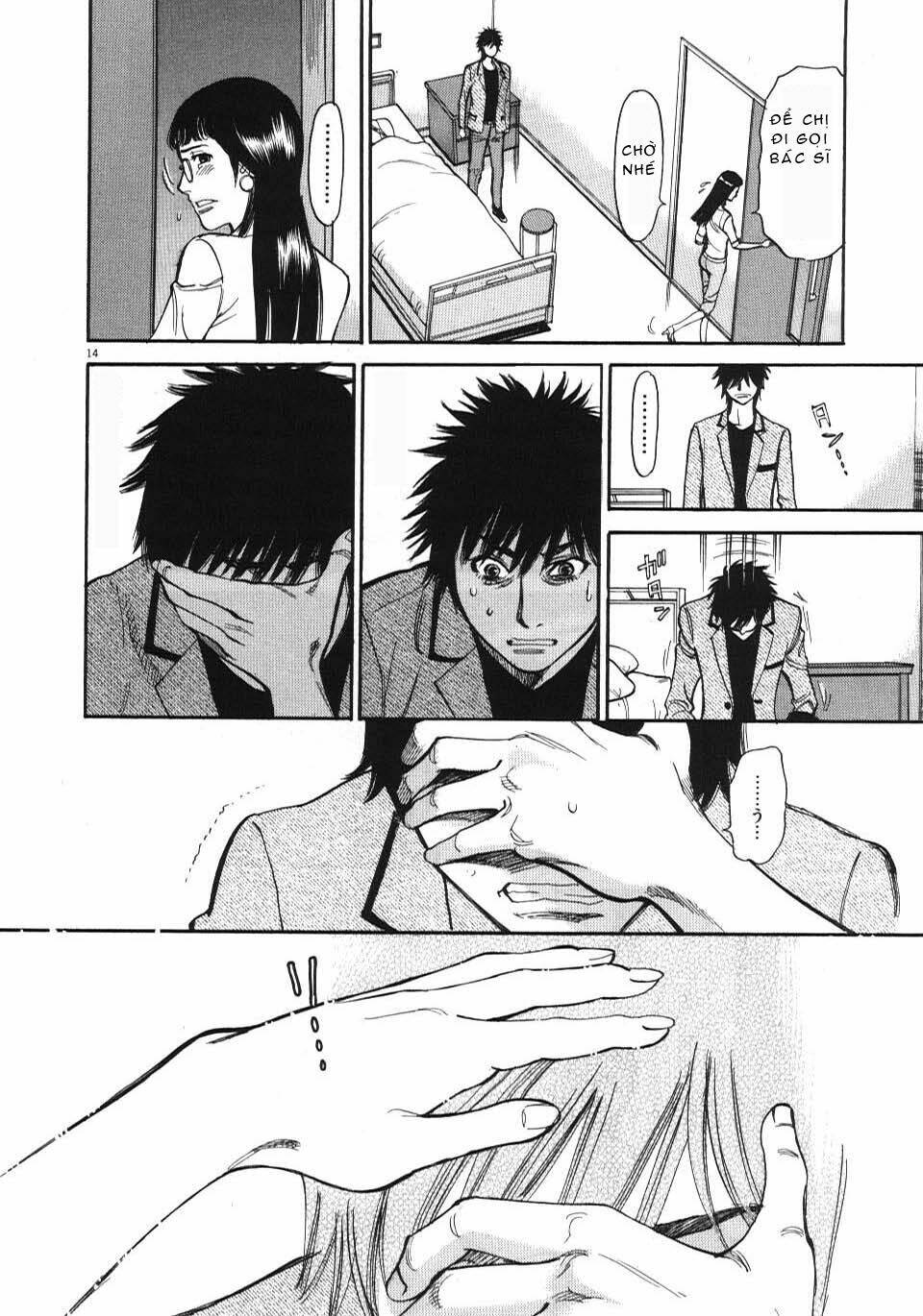 kono s o mi yo chapter 9 15