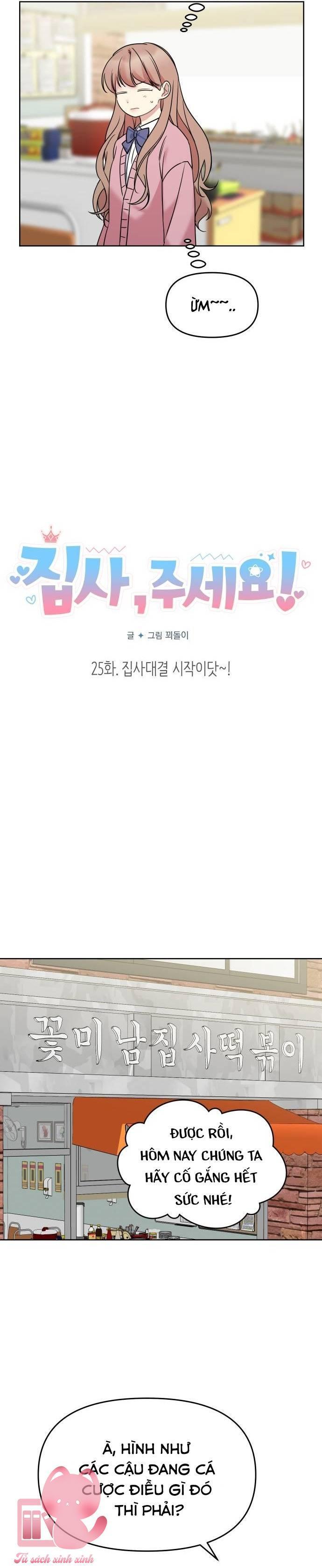 quản gia, làm ơn đấy! chapter 25 4