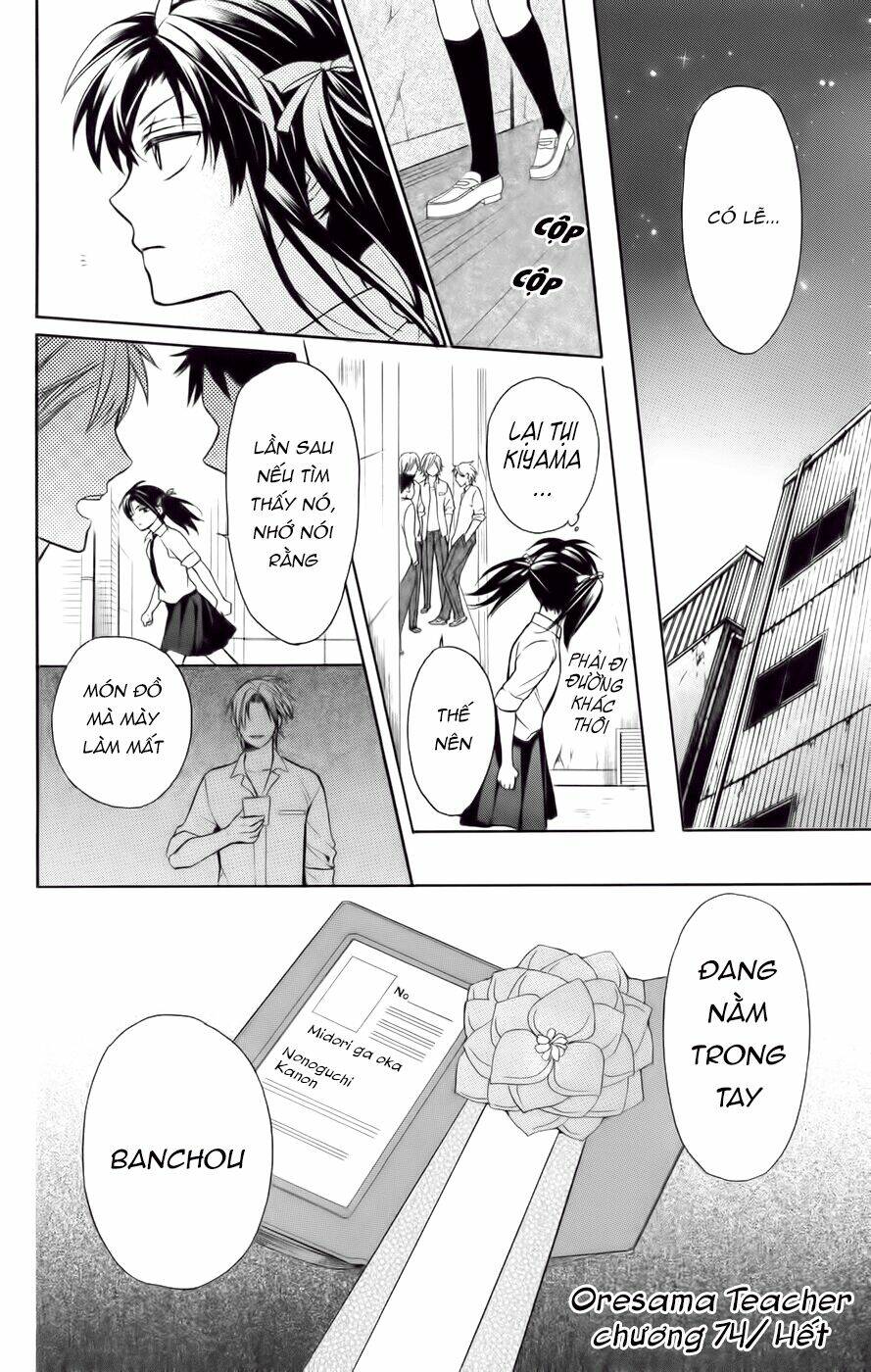 thầy giáo của tôi chapter 74 58