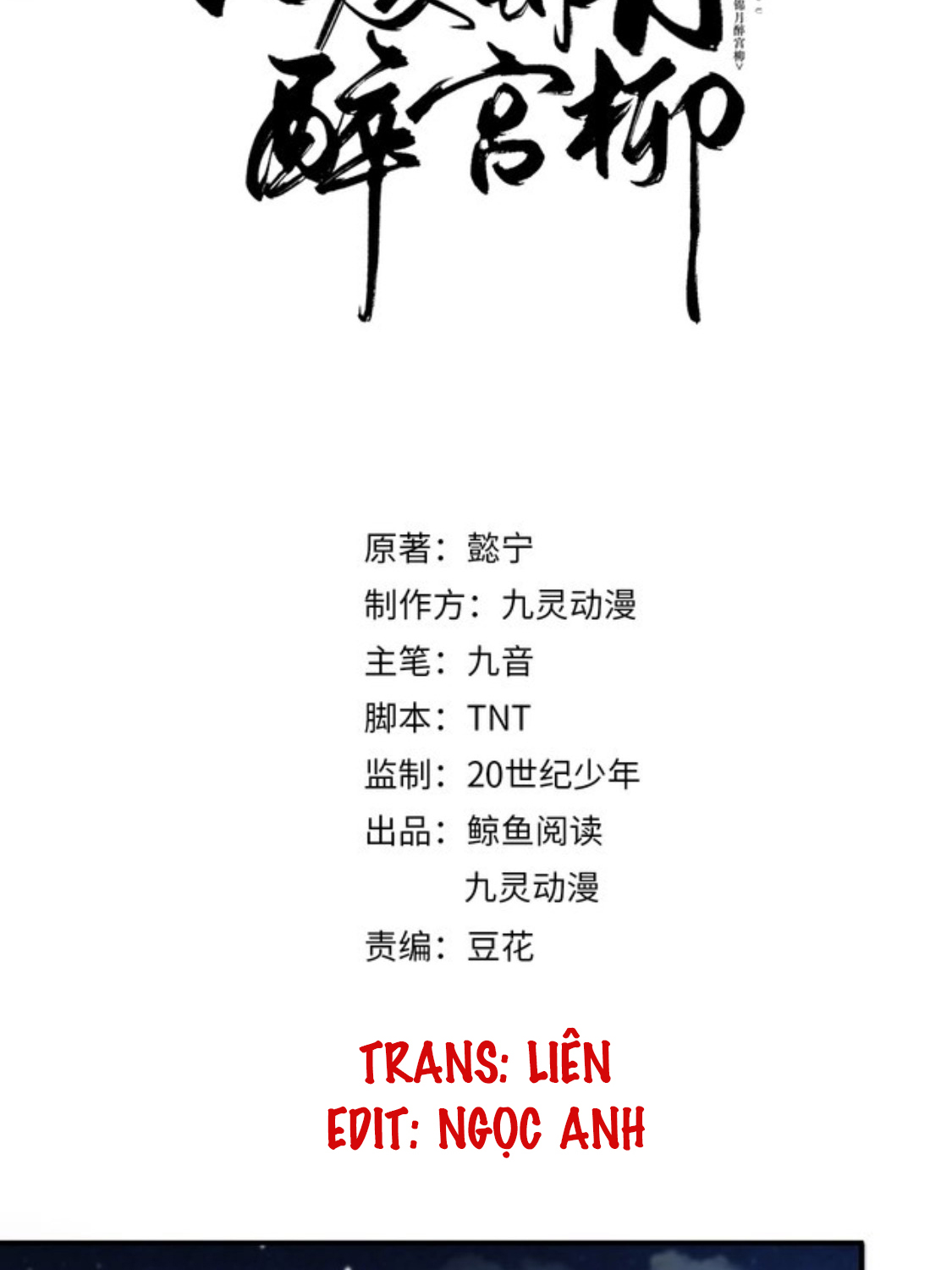 mấy độ cẩm nguyệt say cũng liễu chapter 103 3