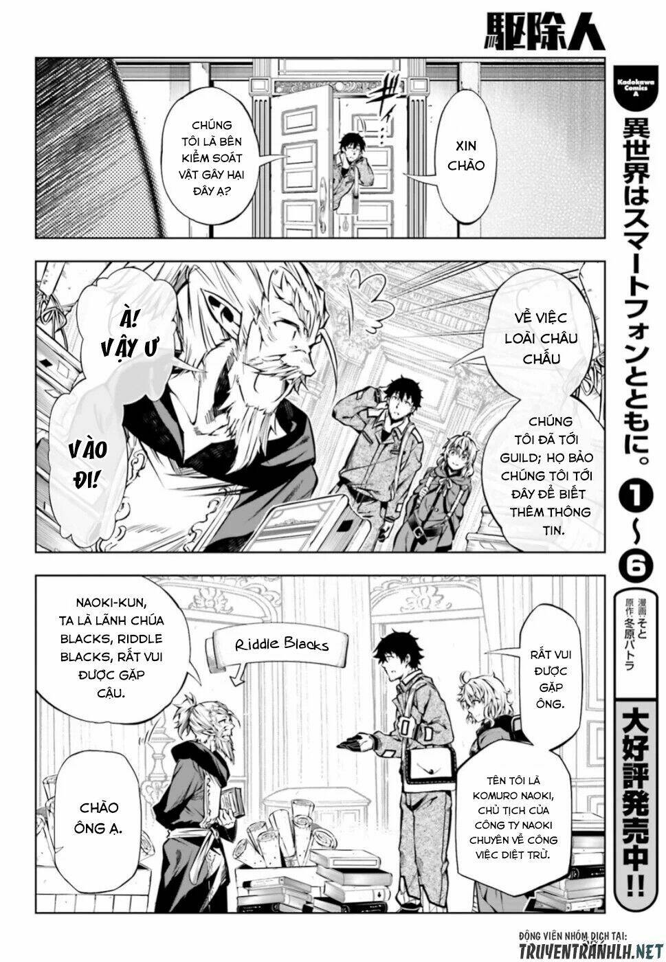 exterminator chapter 18 12