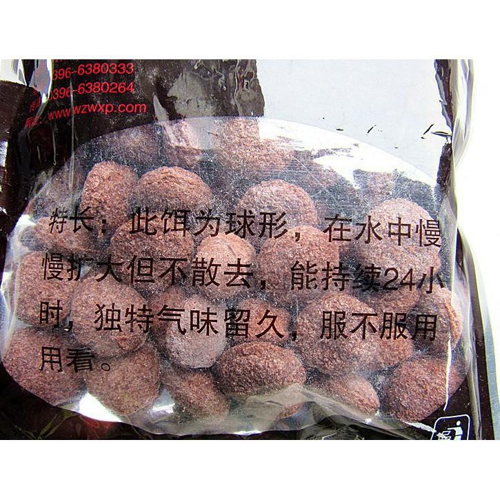 Mồi Dụ tôm cua cá - Mồi tổng hợp 120gram docaucagiangnam
