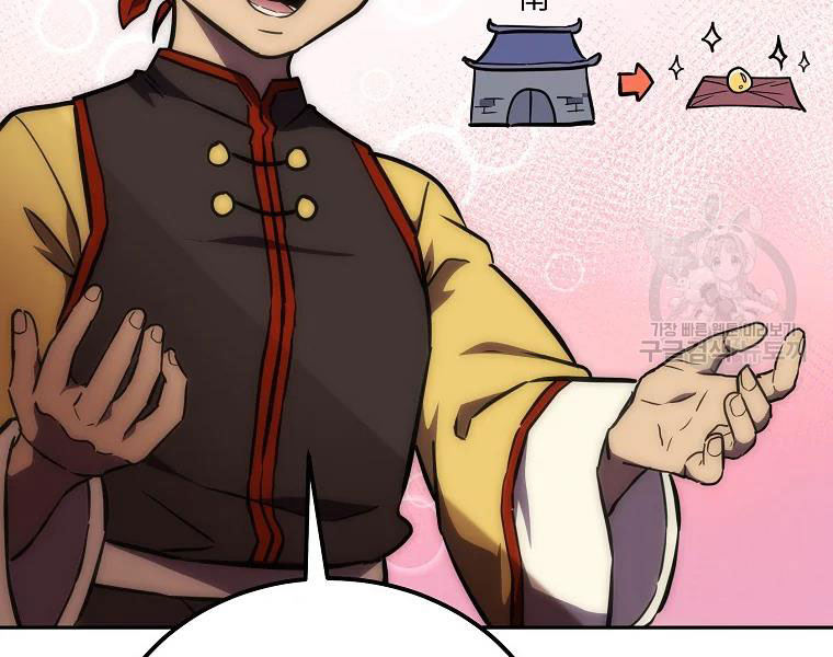 thiếu niên phương sĩ chapter 41 35