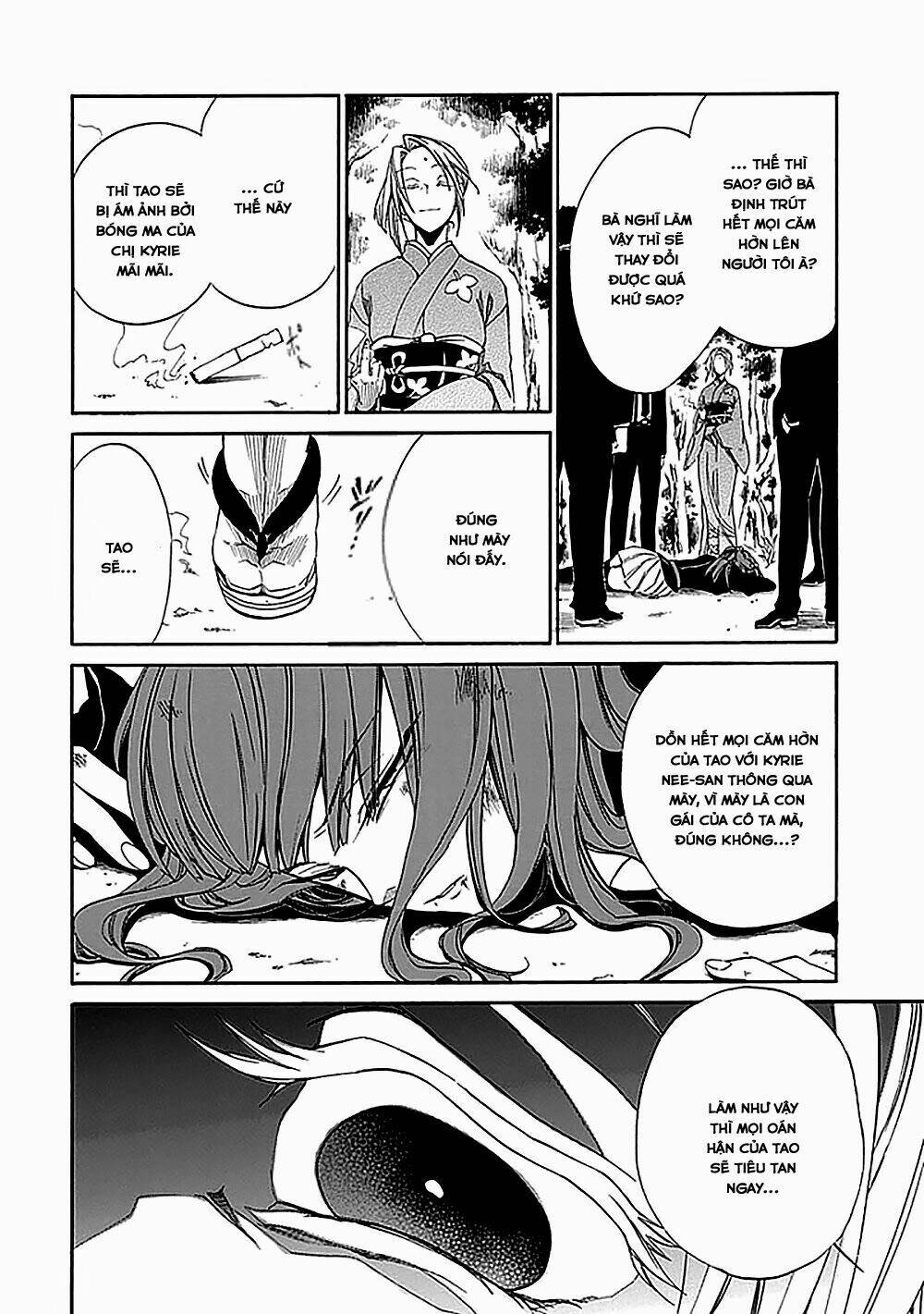 umineko no naku koro ni episode 4: alliance of the golden witch chapter 23 29