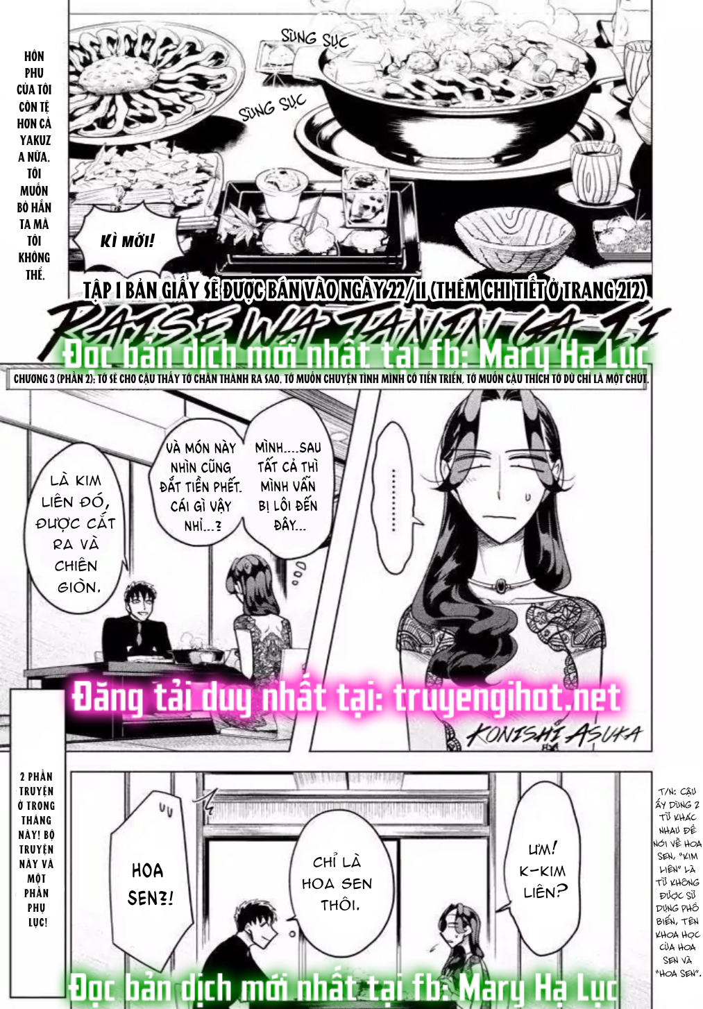 [18+] kiếp sau thà làm người xa lạ chapter 3.2 1