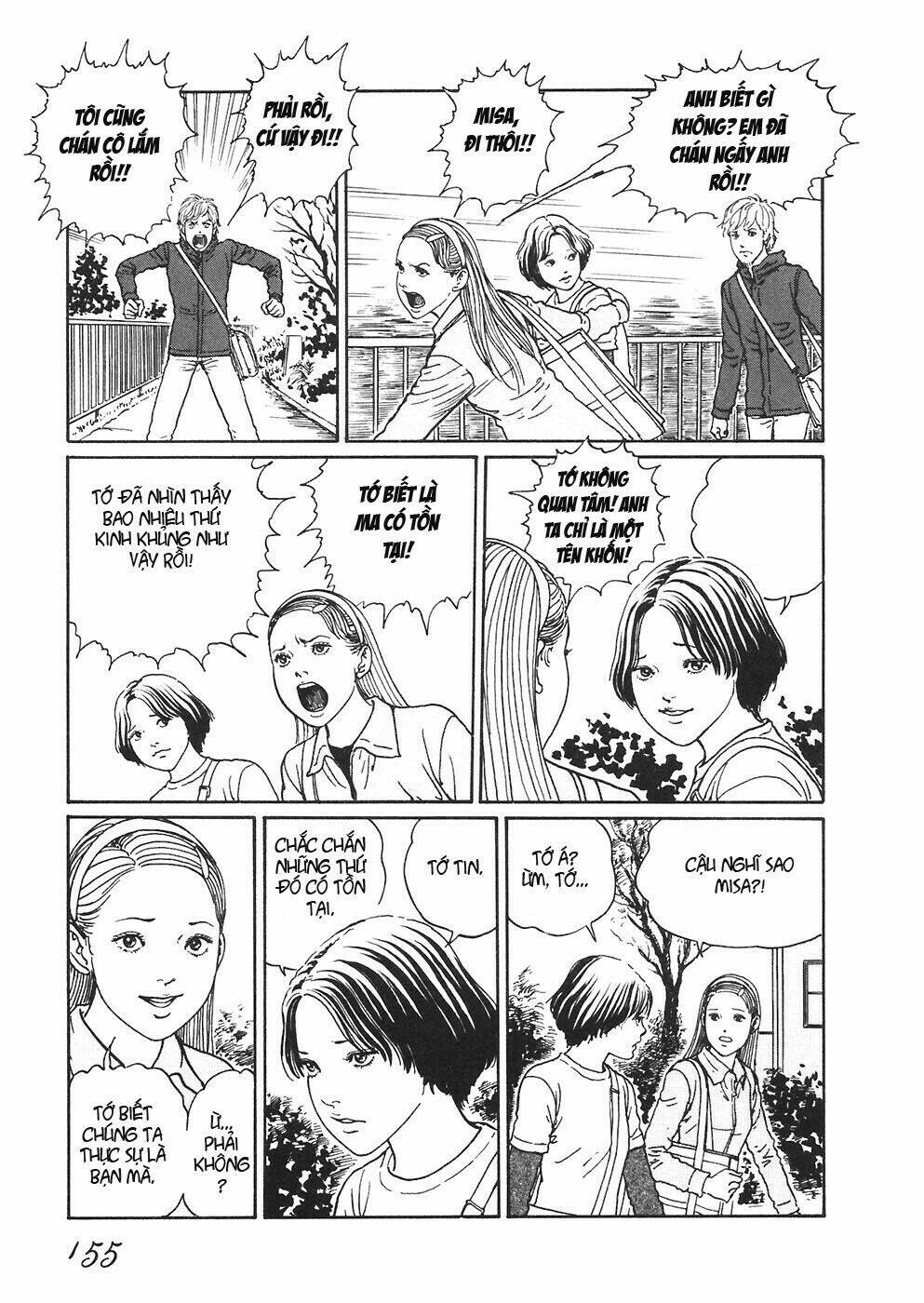 mimi no kaidan chapter 6 3